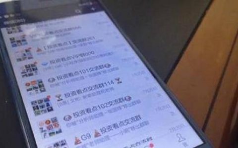 香港中银国际证券